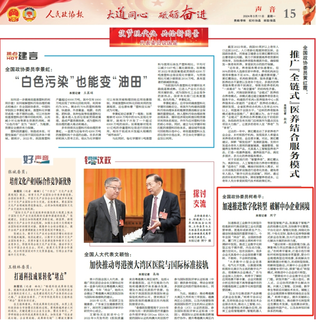 微信截圖_20240314104334.png 微信截圖_20240314104334.png